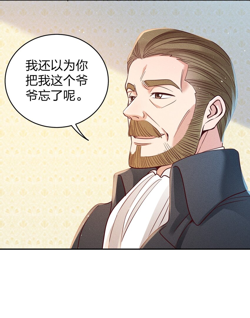 062 不听话的小天使29