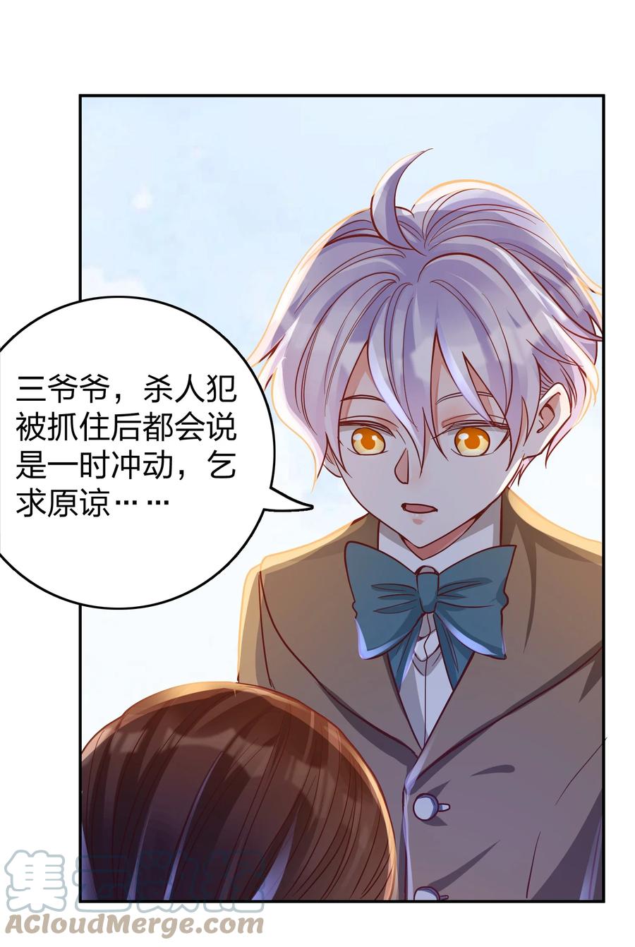 034 喝牛奶长高哦18