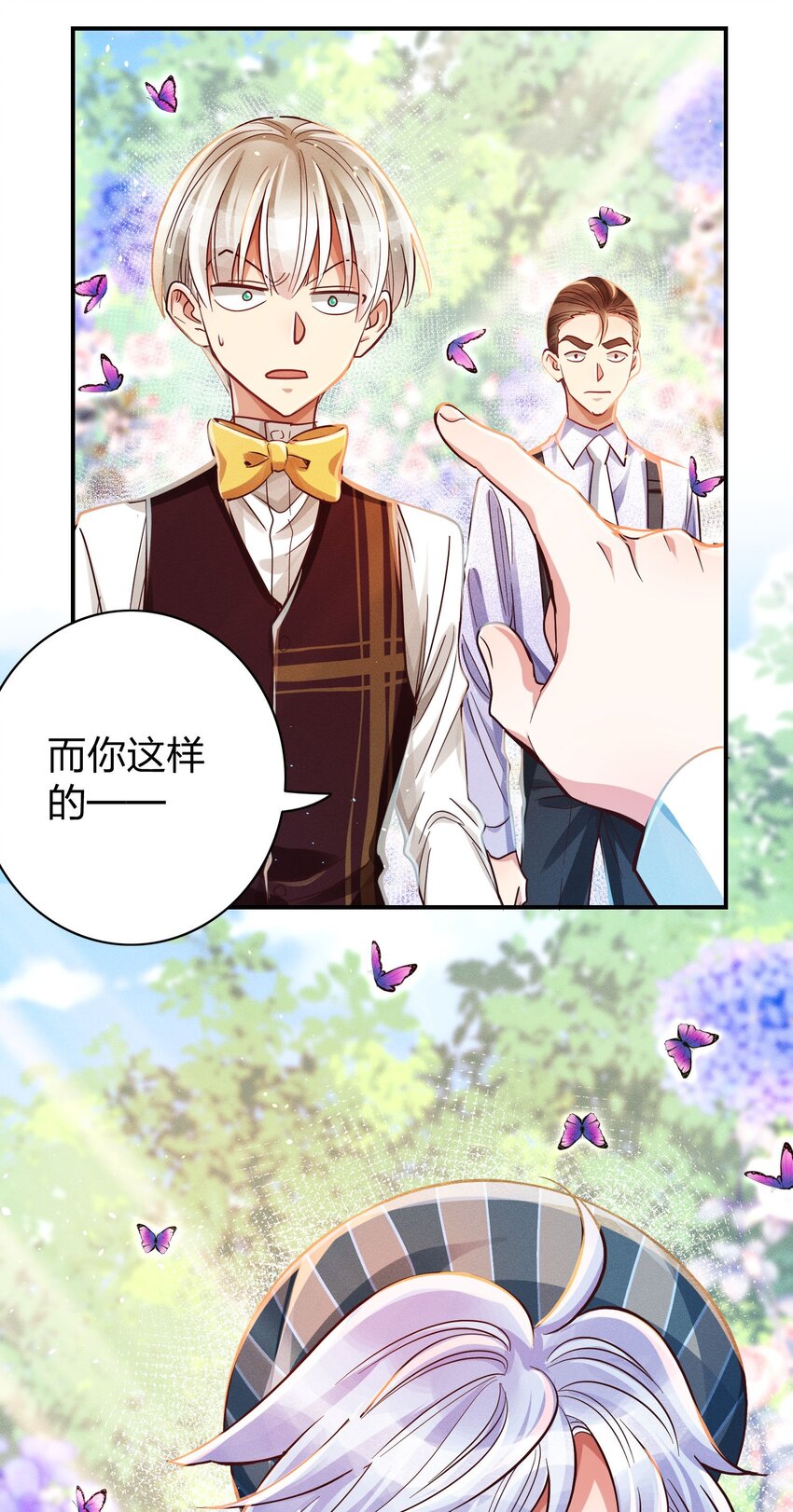 010 你算什么东西？29