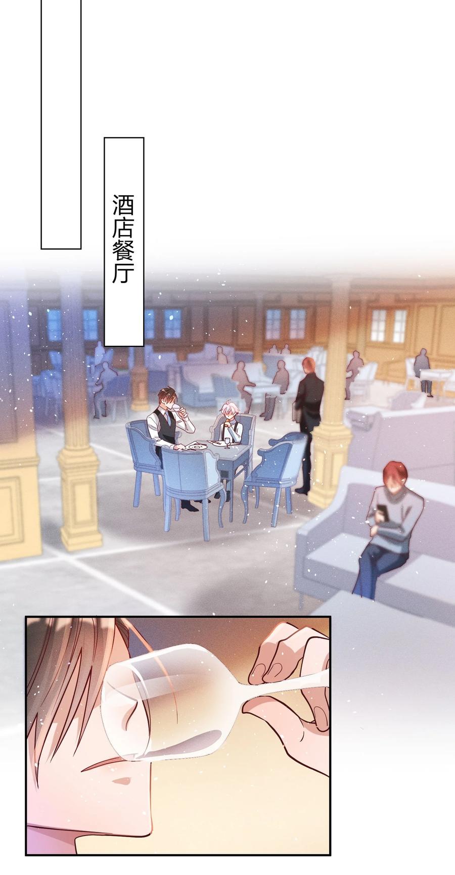 041 我吃饱了13