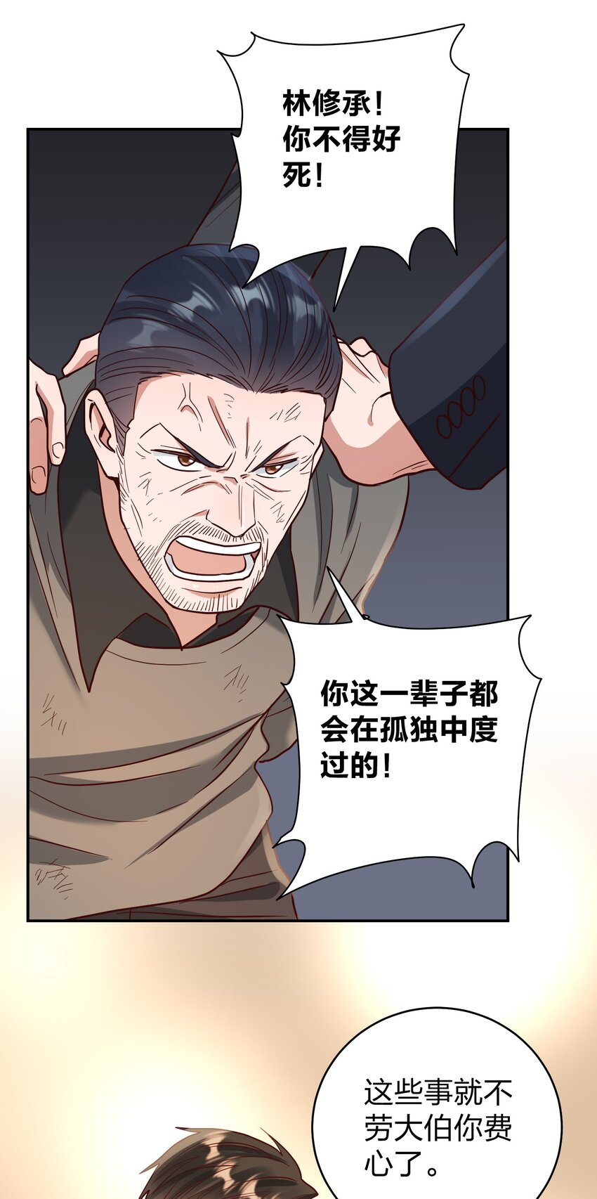 073 霸气爸爸27