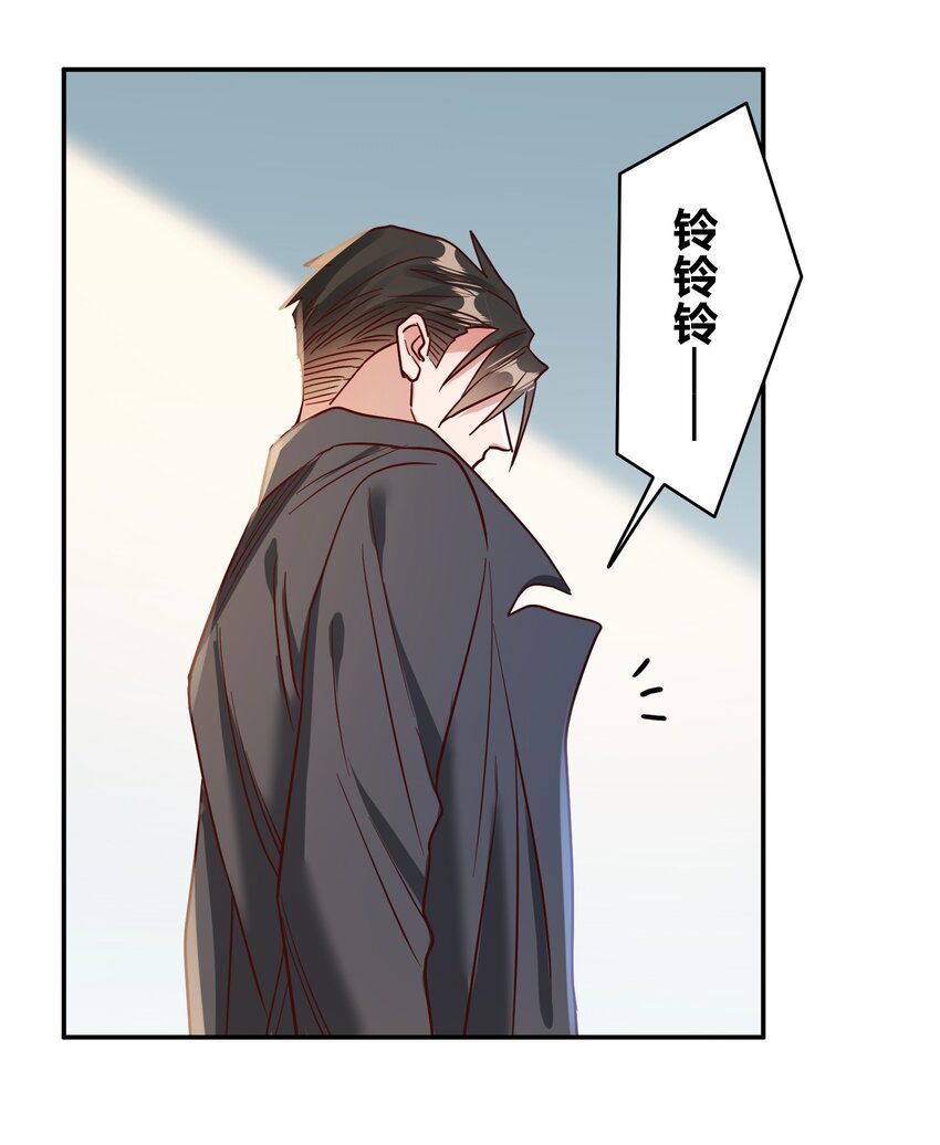 072 护花使者11