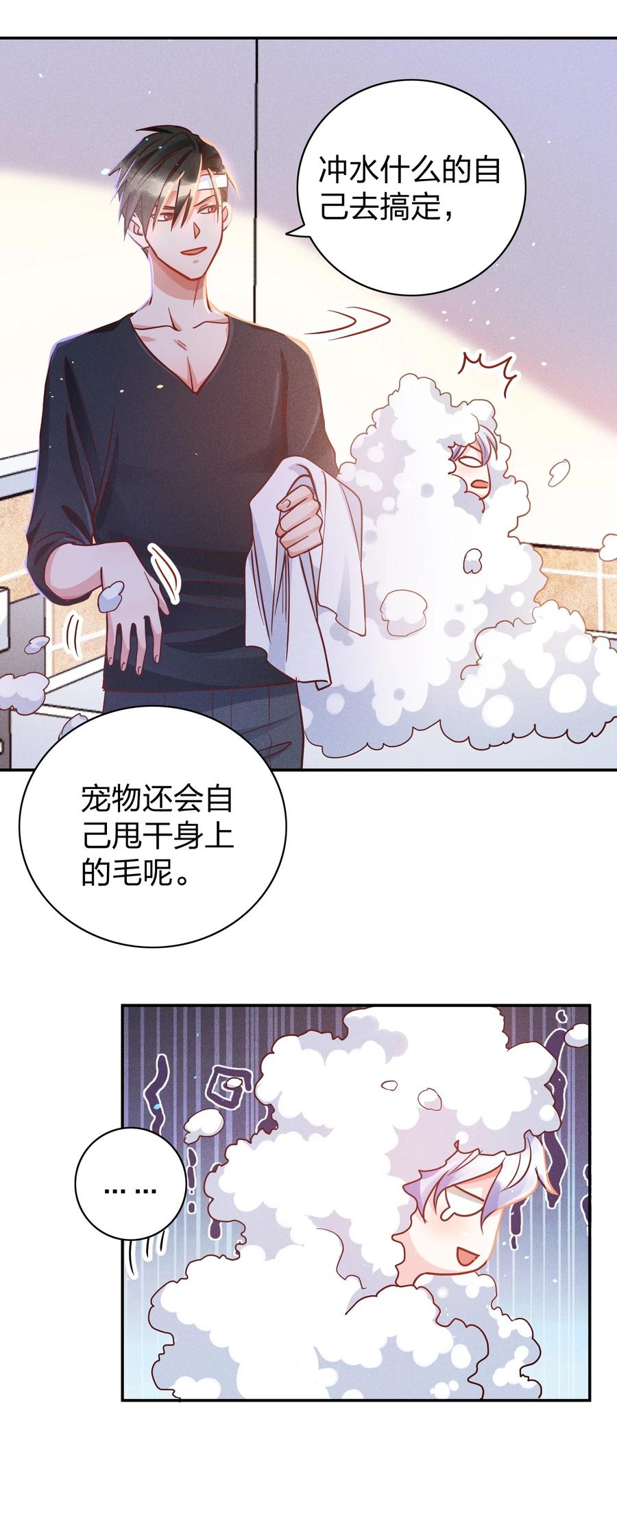 019 过来洗澡澡31