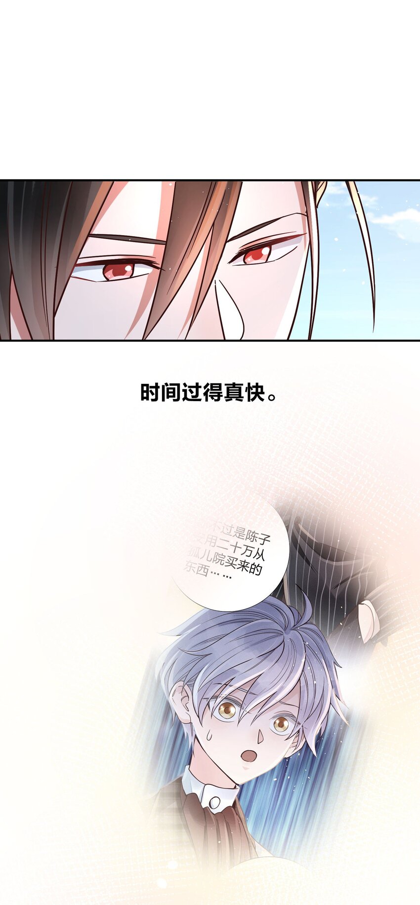 079 想做就做！34