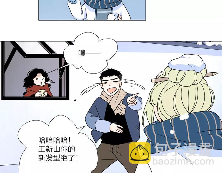 14你不应该拒绝幸福65