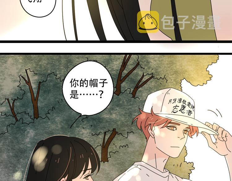 14我的假装被你一眼看穿13