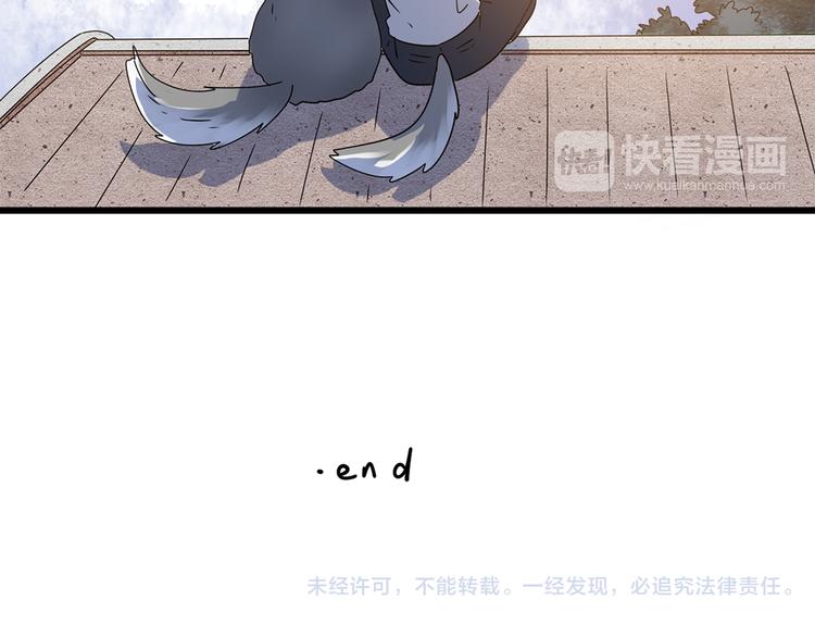 番外2我们的未来会很幸福61