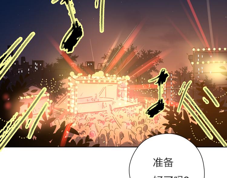 9爱情不存在的78