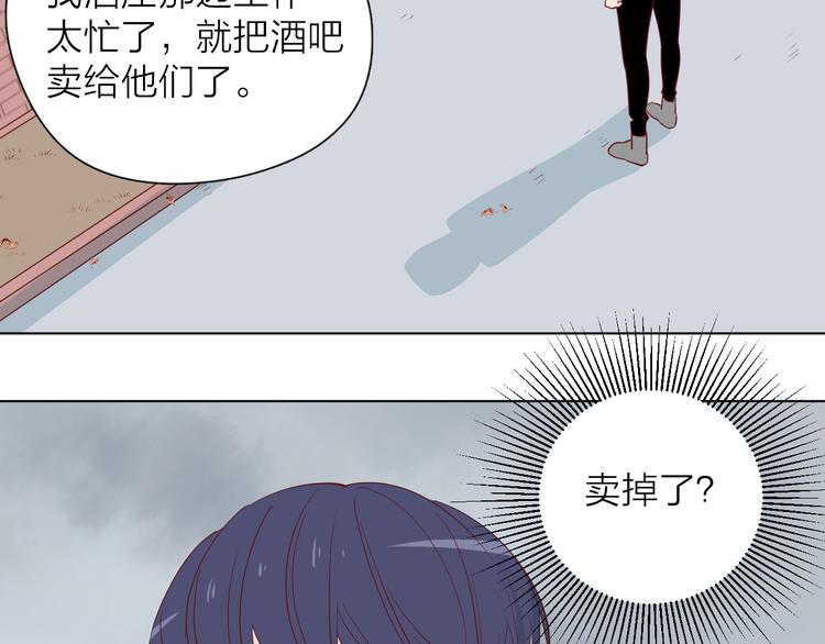 26发脾气的她24