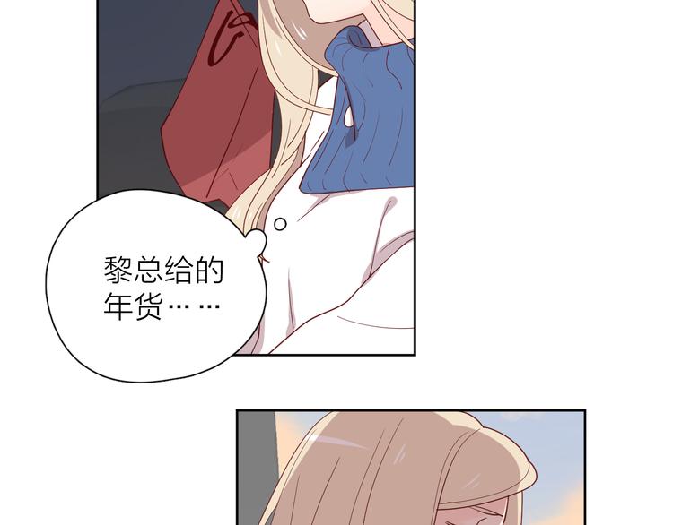 23意外58
