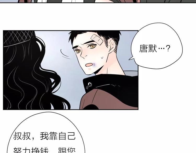 18袒露心声41