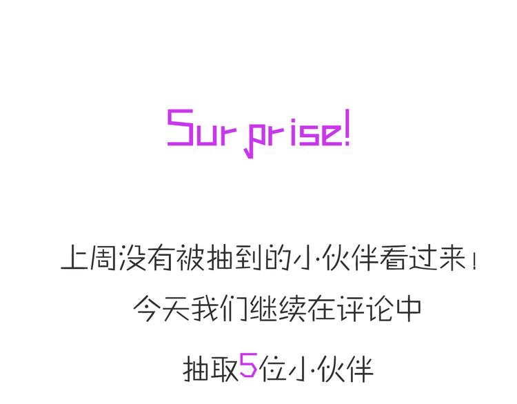28上门对峙88