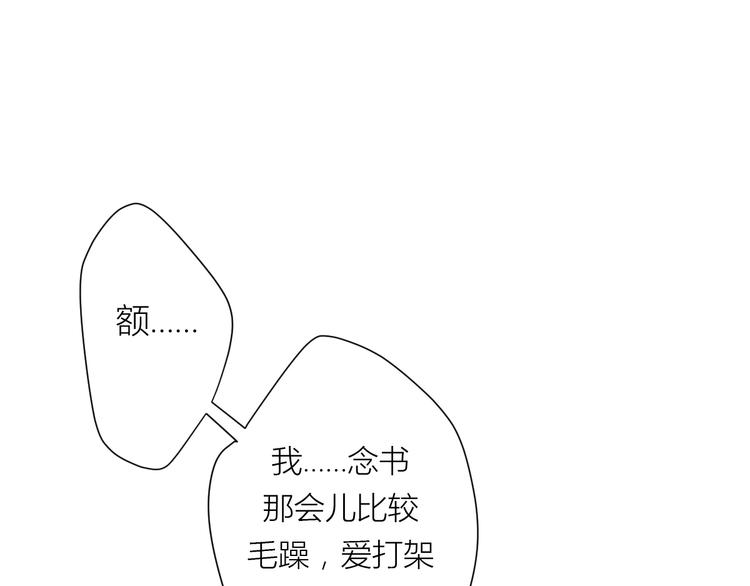3年少懵懂0