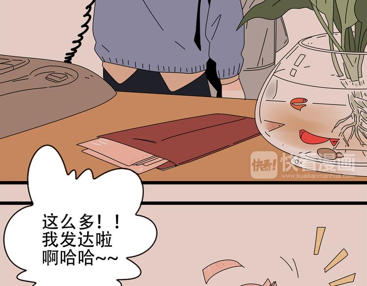 番外2我们的未来会很幸福22
