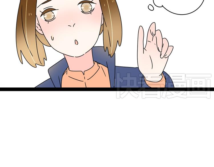 8为爱狂奔30