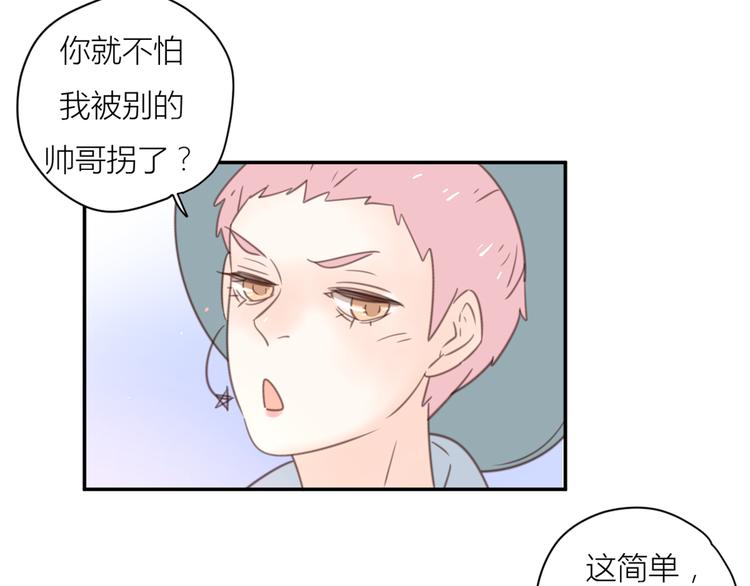 14讨厌我也没用24