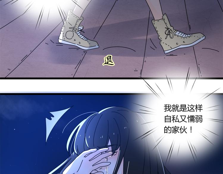 14我的假装被你一眼看穿96