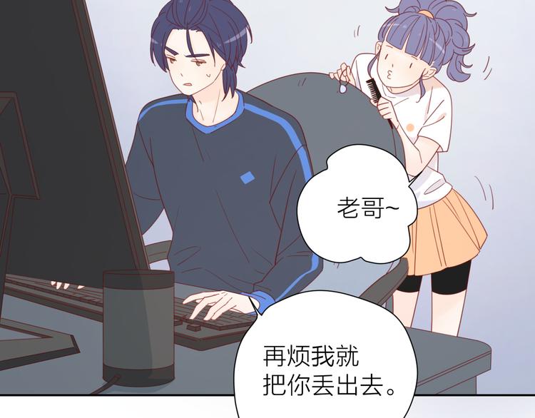 3对你来说我是什么14