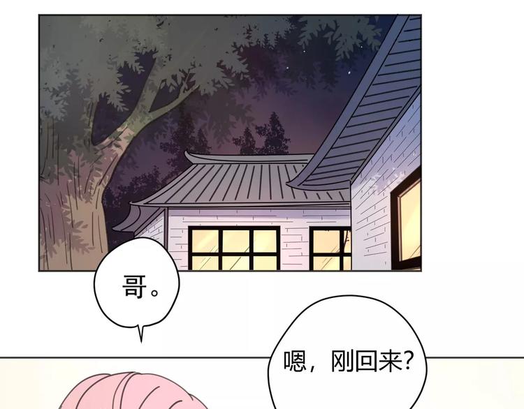 新春特辑2学坏了41