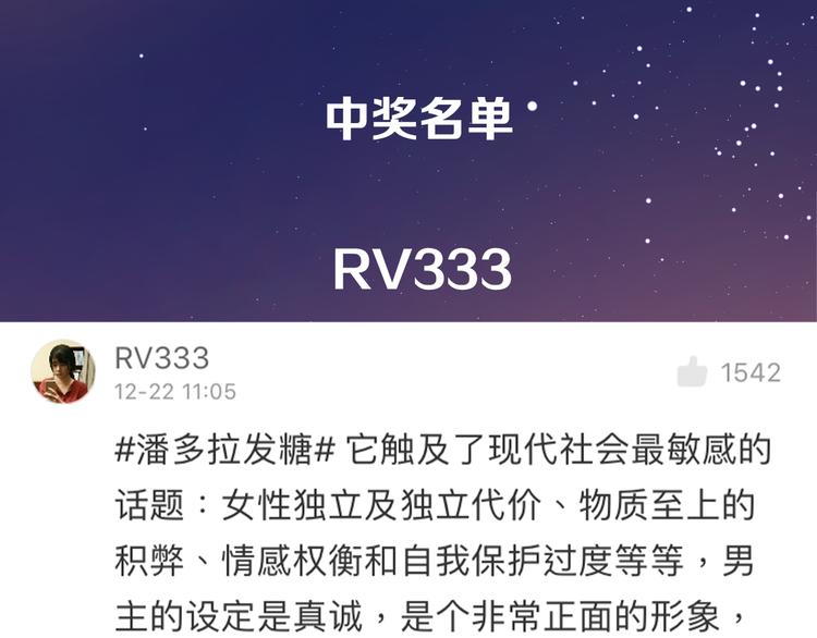 30争执123
