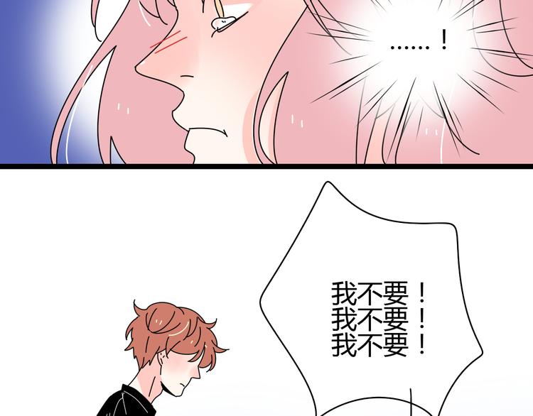 7感情的抉择61
