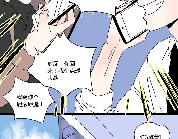7感情的抉择91