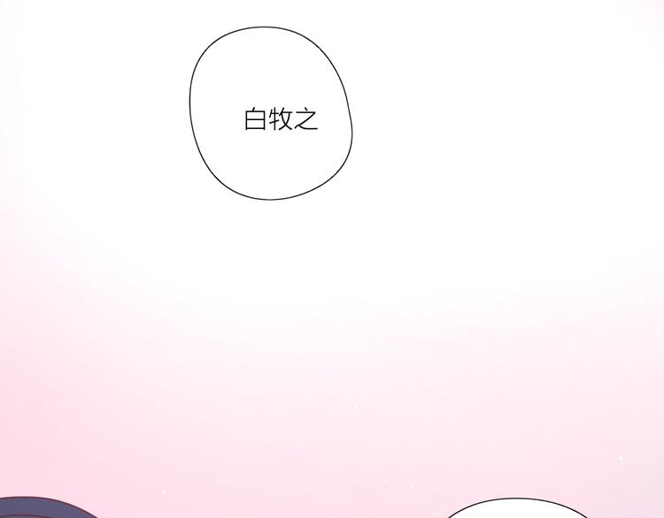 6她的读心术70