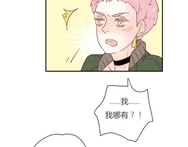 12终于把闺蜜嫁出去了94