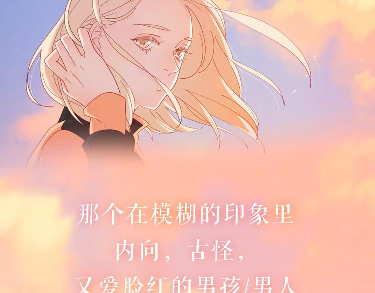 系列4序章1蜜糖陷阱30