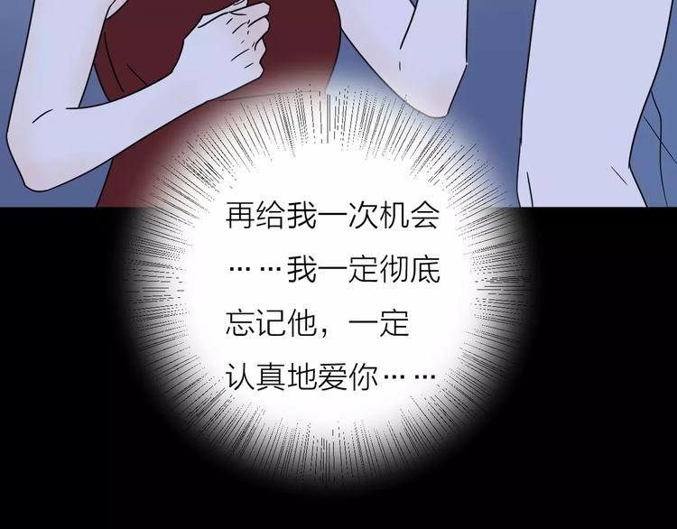 10不愿存在的记忆53