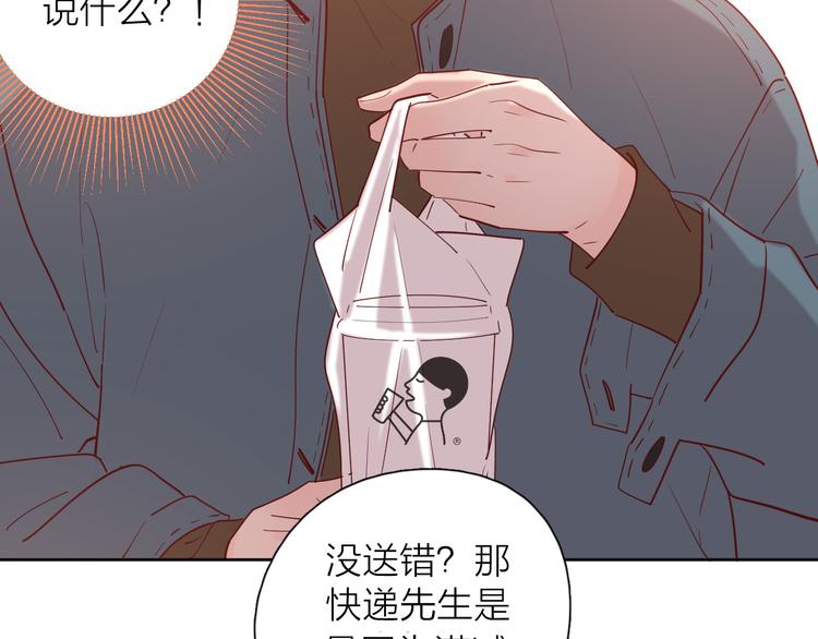 番外高冷女神融化了40