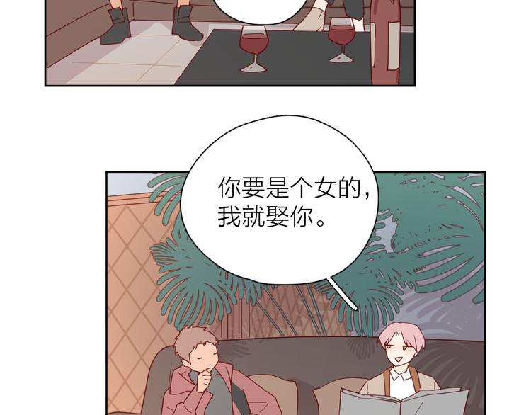 29你笑起来比哭还难看28