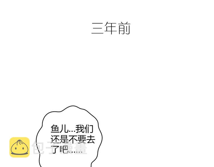 2喜欢的人是个渣男31