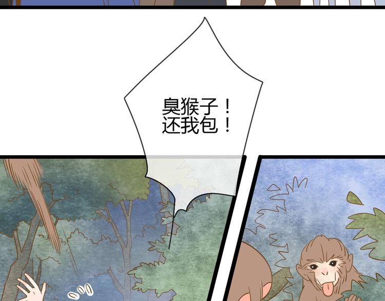 3脚伤66