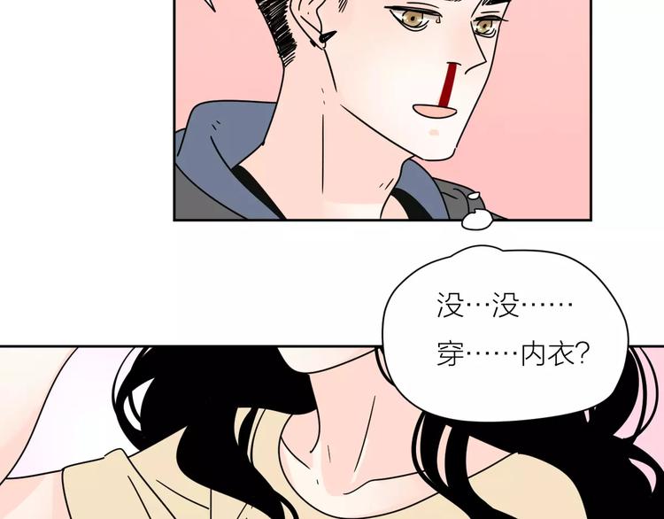 4滚出我的记忆54