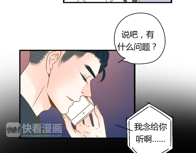 5那一秒她戳中了我的心13