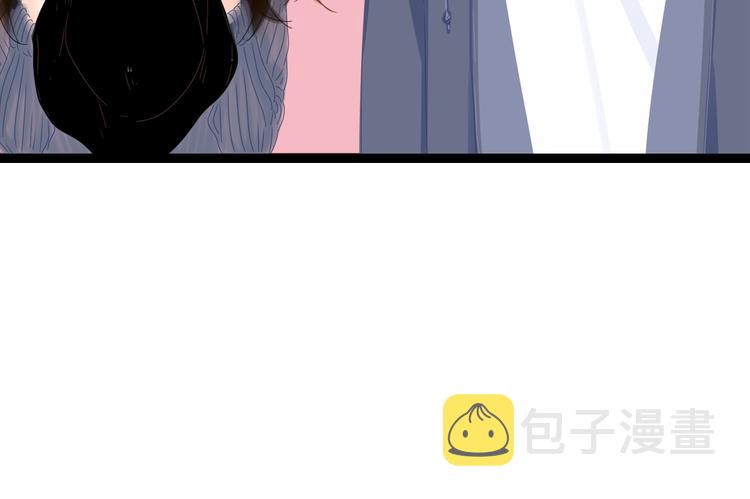 2喜欢的人是个渣男9