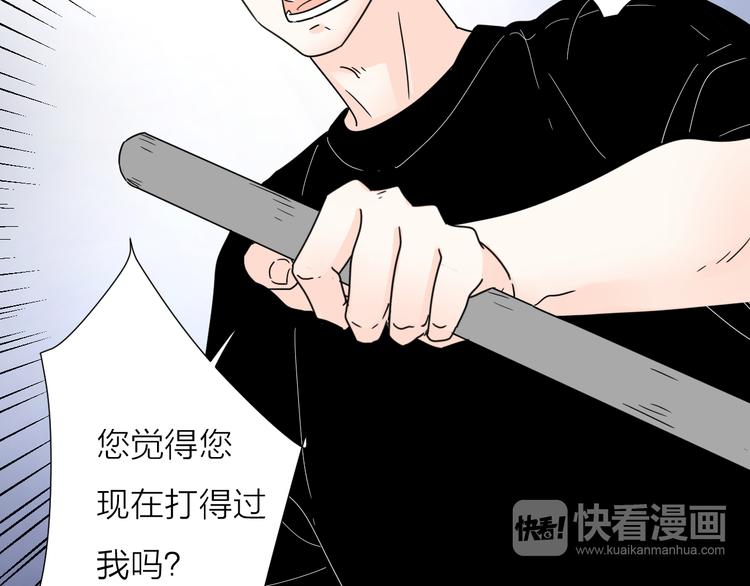 5青春伤痛56