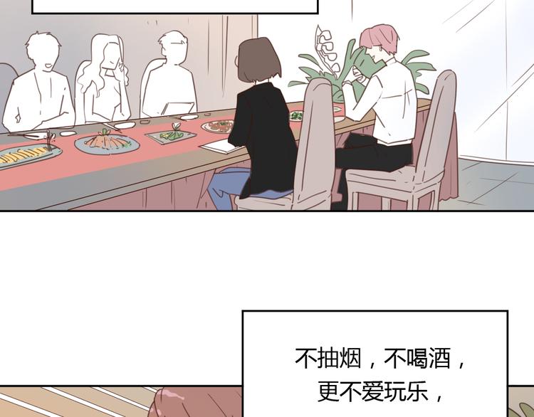 番外3我的老板陶子阳6