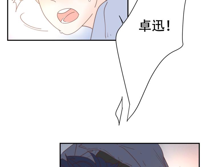 11你是我的答案吗18