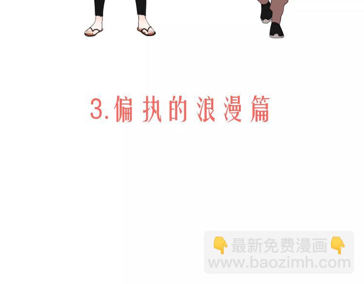 新春特辑3我的未来2