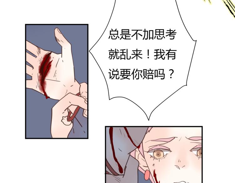 完结篇能够握紧的就别放手56
