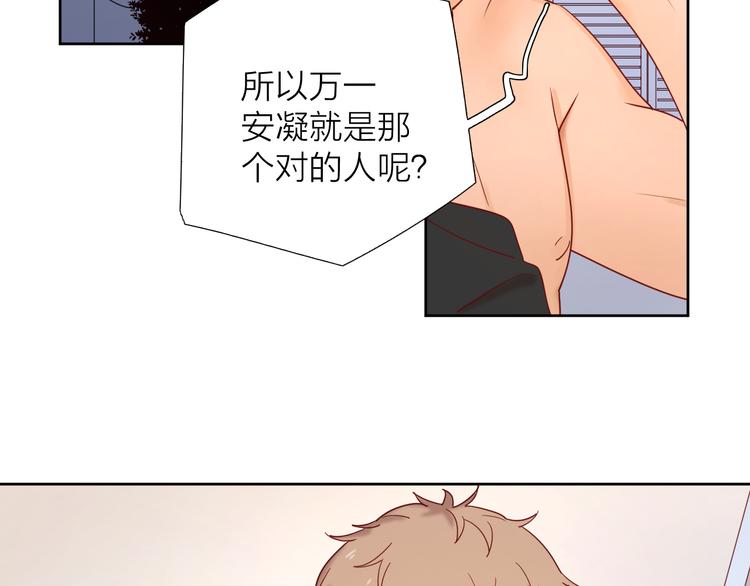 10我又梦见你了35