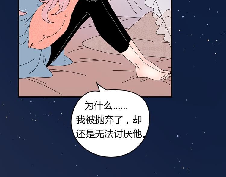 系列2序章2遇上公主病要怎么治17