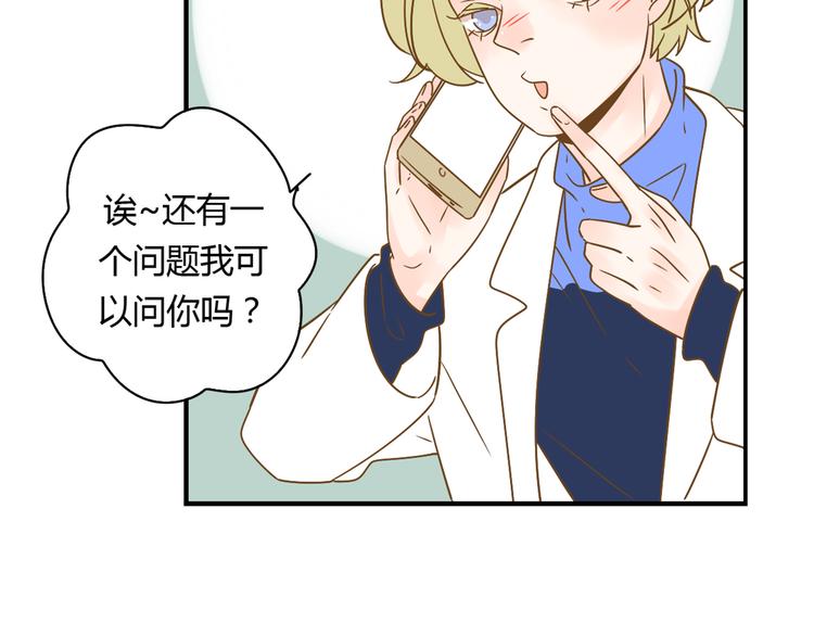 5那一秒她戳中了我的心17