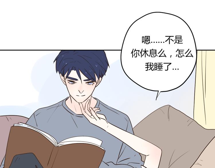 番外2陪着你42