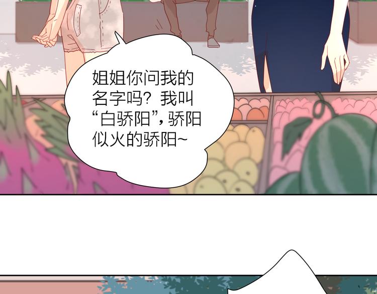 4告白赌约16