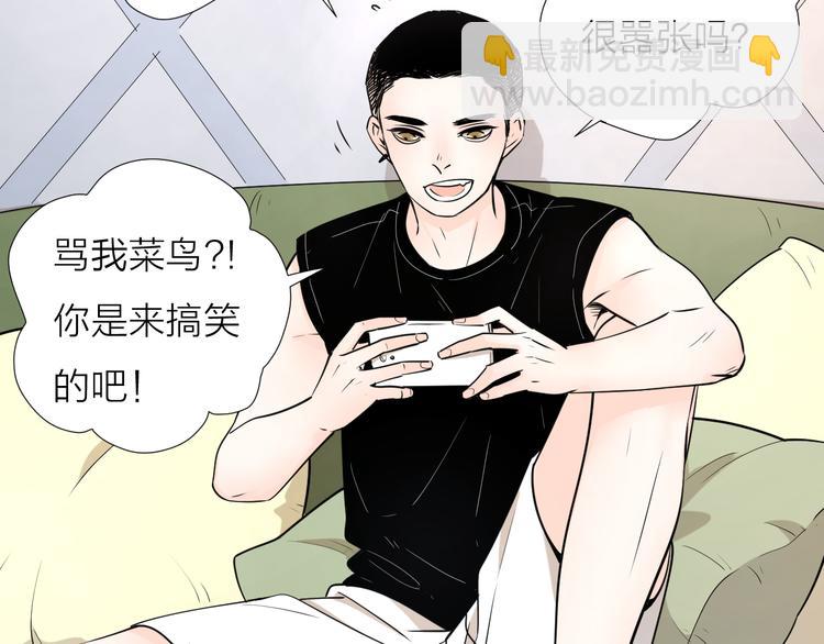 游戏和我到底哪个重要10