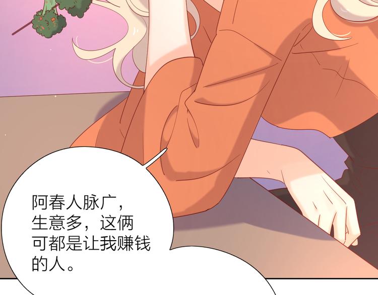 7梦到她24