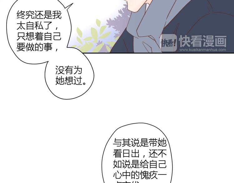 7拌嘴77